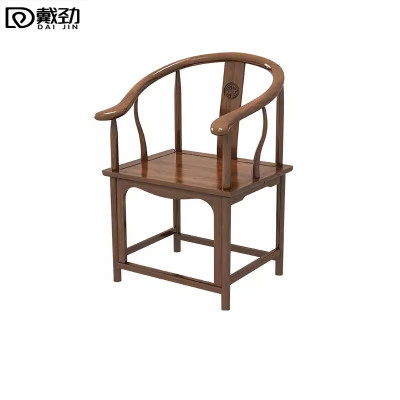 戴劲靠背椅配套桌椅单人坐椅家用木凳商用办公椅功夫泡茶椅 围椅