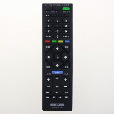 原装款索尼电视遥控器RM-SD019 KDL-40W650D 48W650D 32W600D