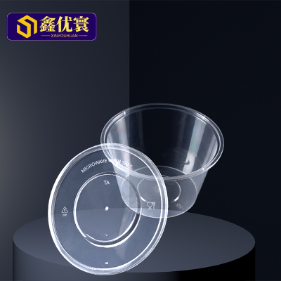 [鑫优寰]一次性餐盒 圆1500ml150套/箱