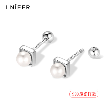 999纯银几何珍珠耳钉女螺丝拧扣养耳洞耳骨钉小耳环2025新款耳饰送女朋友老婆情人节七夕生日礼物