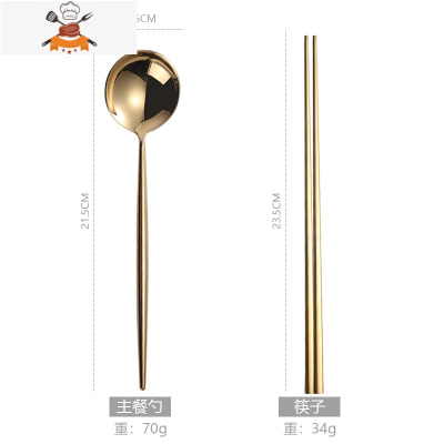 欧式葡萄牙家用304餐具金色西餐不锈钢牛排刀叉勺筷子三四件套装 敬平 勺筷(两件套)- 镜面金色