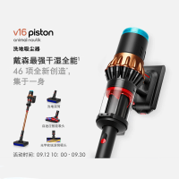 戴森(DYSON)[重磅新品]V16 Piston Animal Nautik洗地吸尘器 洗地机 手持无线吸拖一体 宠物