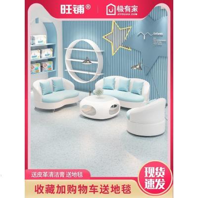 森美人沙发小户型现代简约院接待北欧风格客厅布艺小型沙发茶几组合