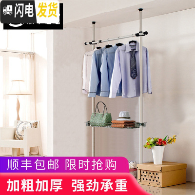 三维工匠顶天立地衣架落地室内升降不锈钢阳台折叠伸缩简易晾衣架凉晒衣架 白花纹2立1横1网框顺丰 中