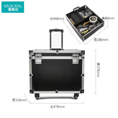 爱路达铝合金工具箱手提隔层拉杆工具箱 可定制D1(470*370*310mm)/个