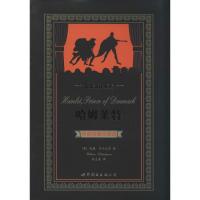 正版新书]哈姆莱特(中英对照全译本英汉对照)William978751006