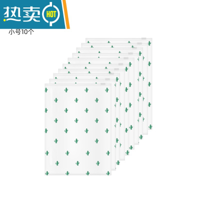 敬平旅行收纳袋旅游衣服内衣整理包防水密封袋衣物分装行李箱透明便携 加厚款仙人掌-小号10个保鲜袋