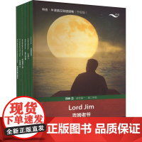 书虫.牛津英汉双语读物(四级)(2)(适合高1.高2年级)(升级版)(英)Joseph Conrad双语读物正版