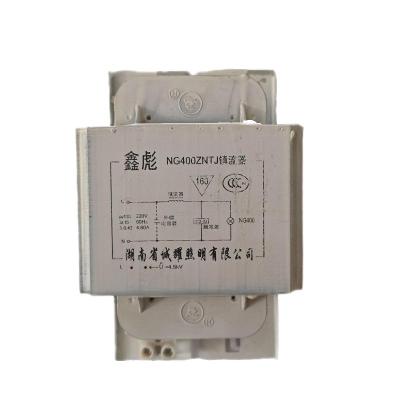 鑫彪高压钠灯镇流哭喊 250W/个(全铜芯)