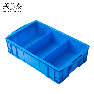 芙首泰收纳盒3格520*320*130mm个