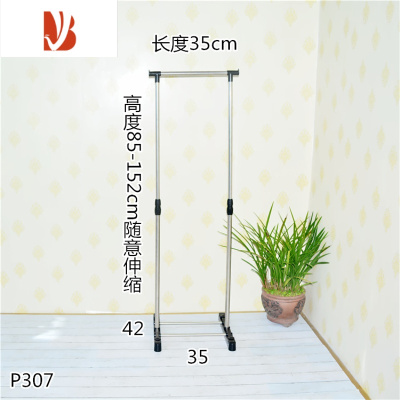 三维工匠迷你式室内落地衣架阳台晾衣杆卧室挂衣架简易衣架衣服架子晾衣架