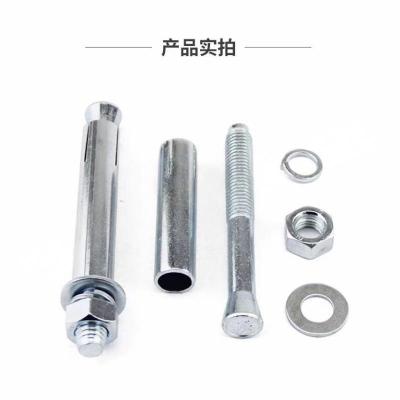 JIBIN/继彬 GB22795-表5 膨胀螺栓 碳钢 镀白锌 M24×150 个