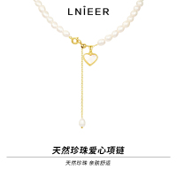 LNIEER爱心天然珍珠项链女巴洛克锁骨链颈链轻奢小众贝母脖子配饰送女朋友老婆情人节七夕生日礼物