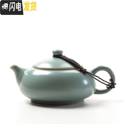 三维工匠柴窑茶壶西施瓷壶陶瓷小号单泡茶壶汝窑汝瓷过滤家用功夫茶具套装 富贵壶150