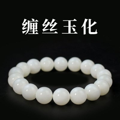 贝壳手链手串佛珠玉化白色手饰BM女生饰品情侣礼品圆珠母亲情人节送女朋友老婆情人节七夕生日礼物