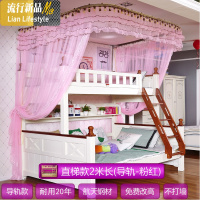 不锈钢儿童双层子母床蚊帐导轨轨道支架上下铺高低床蚊帐1.21.5米 三维工匠