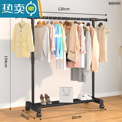 敬平挂衣架落地简易卧室内家用杆式晾衣架阳台多功能挂衣置物衣服架子 单杆直腿120CM黑色加固款[可伸缩+万向轮] 大