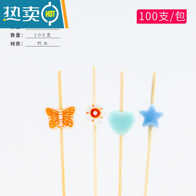 敬平水果签竹签汉堡甜品寿司串签摆盘装饰精品果叉调酒创意花签 粉 12cm童话乐园100