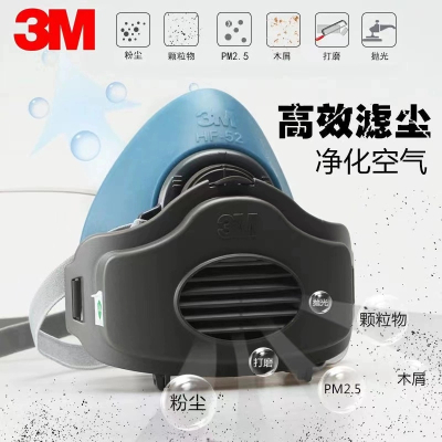 3MHF-52防尘口罩防工业粉尘水泥厂过滤棉硅胶面具高效防护面罩
