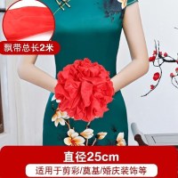 家柏饰(CORATED)大红花球红绸布绸缎开业剪彩结婚用品婚车拉花装饰婚庆胸前红绣球 直径25cm(配2米飘带)