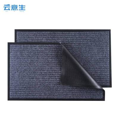 云意生 双条纹 地垫 1.2米宽/米