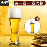 三维工匠抖音啤酒杯玻璃家用创意精酿大容量扎啤杯酒吧专用个性酒杯套装 600[共2只]