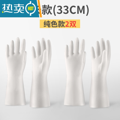 敬平丁腈洗碗手套女家用防水家务橡胶胶皮洗衣衣服厨房清洁耐用型加绒 丁腈长款透明色(2双装) L