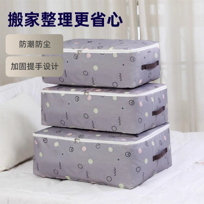 装棉被收纳袋子牛津布家用大容量防潮防尘衣服整理打包袋被子衣物