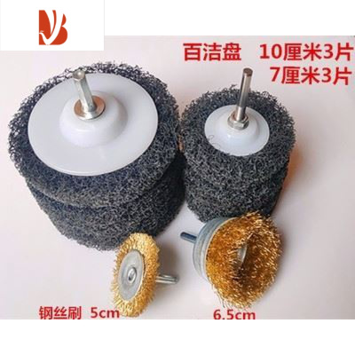 三维工匠电动煤气灶锅底焦炭烧烤炉刷钢丝球刷多厨房重垢清洁刷铲刀。