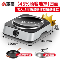 志高电磁炉家用凹面凹型一体锅套装凹式3500W爆炒电磁灶品牌新款 灰色2200w+34cm鼎铁锅+透视锅盖
