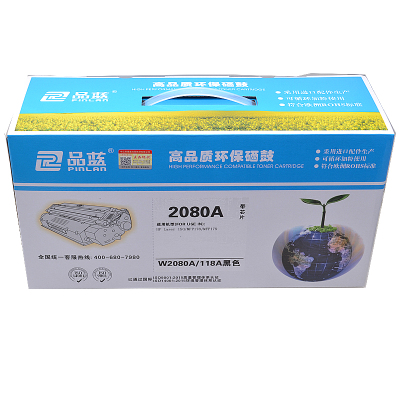 品蓝 W2080A 118A 粉盒 适用惠普178nw 179fnw 150a/nw 硒鼓 粉盒