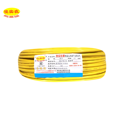 傻实在(SHASHIZAI) 电线 国标铝芯线 单芯股 100 米 BLV 16 盘