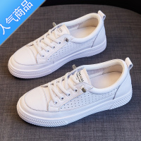 SUNTEK镂空小白鞋女2023新款百搭休闲鞋子女夏季透气一脚蹬板鞋