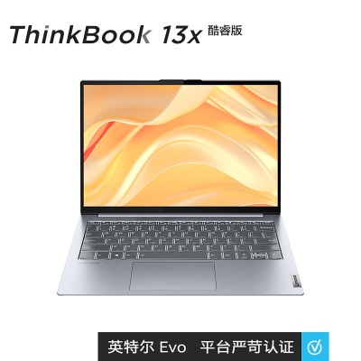 联想ThinkBook 13X 0MCD 13.3英寸商用办公学生超轻薄笔记本电脑 i7-1160G7 16G 512G 2.5K屏 win11 触控屏 银