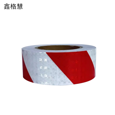 鑫格慧 反光警示胶带反光贴 10cm*24米 卷
