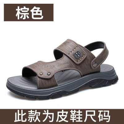 男士凉鞋男新款时尚两穿男式凉鞋休闲沙滩鞋开车懒人拖鞋