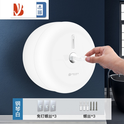 三维工匠酒店商用中心抽大卷纸盒卫生间大盘纸巾盒厕所纸盒壁挂式省纸器 [尊享款]3922白色[打孔/免打孔双用]