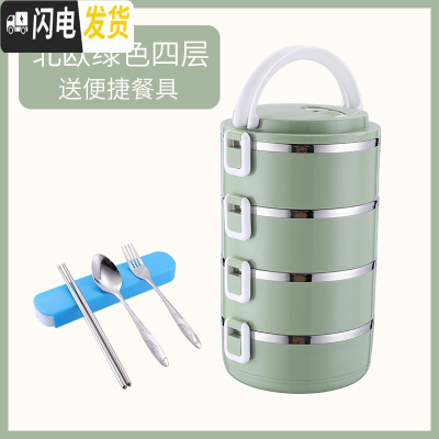 三维工匠简约不锈钢便携饭盒密封保温可爱女便当盒上班族学生多层餐盒手提 北欧绿4层送餐具+百洁布