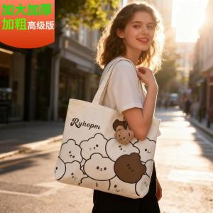 大号托特包帆布包布袋包买菜包 多头熊【有拉链】