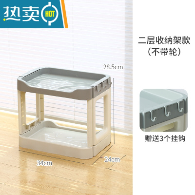 敬平零食置物架落地宿舍器桌下床头收纳架卧室好物ins可移动小推车