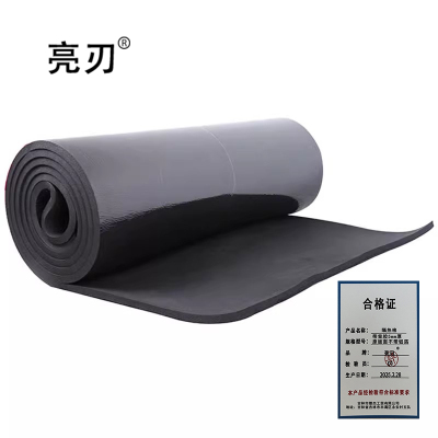 亮刃 隔热棉 带背胶5mm厚原版面不带铝箔 平米