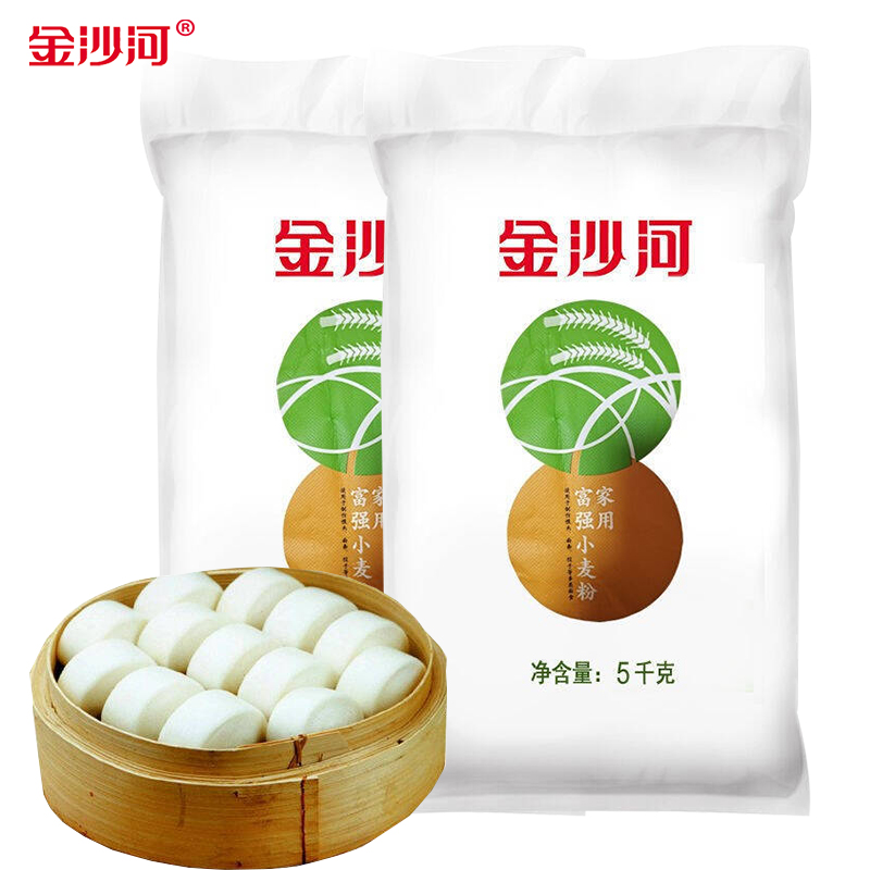 金沙河面粉10kg 家用小麦粉 富强中高筋烘焙全麦白面馒头粉油条包子