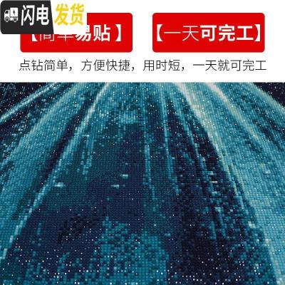 三维工匠5D钻石画2019年新款满钻婚纱情侣水晶十字绣欧式 蓝色嫁衣满钻[60*76CM]多送30钻[如需同款50*6