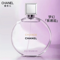 香奈儿(CHANEL)邂逅梦幻香水50ml 浓香持久 紫瓶紫邂逅 花香调 EDP 紫邂逅50ml