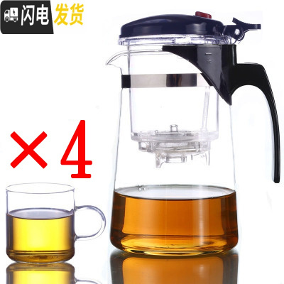 三维工匠泡茶壶耐热防爆玻璃茶壶便携飘逸杯可拆洗家用冲茶器过滤茶具茶杯 重压斜750配4个小带把杯