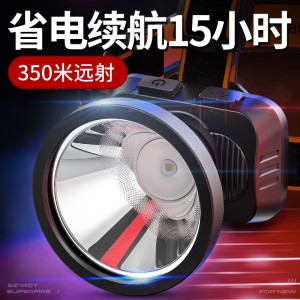 神火GX56头灯强光超亮长续航充电户外赶海夜钓鱼防水工作矿头戴式照明手电