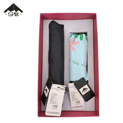 三人居雨伞套装SRJLY001/套