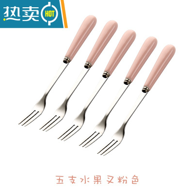 敬平水果叉家用水果签收纳罐套装蛋糕小叉子儿童不锈钢高端轻奢果插 粉色水果叉5支