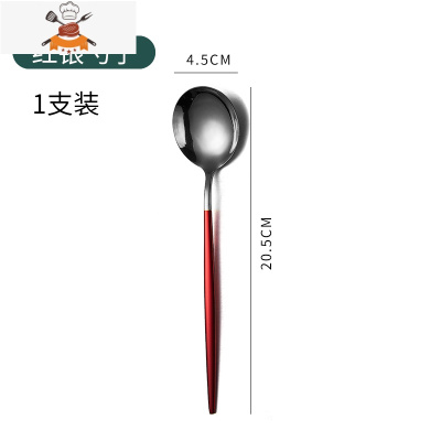 网红欧式勺子家用不锈钢吃饭汤勺创意可爱个性长柄韩式甜品勺汤匙 敬平 红银勺[收藏优先发货]