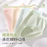 女士内裤棉2024新款中腰日系少女透气三角短裤